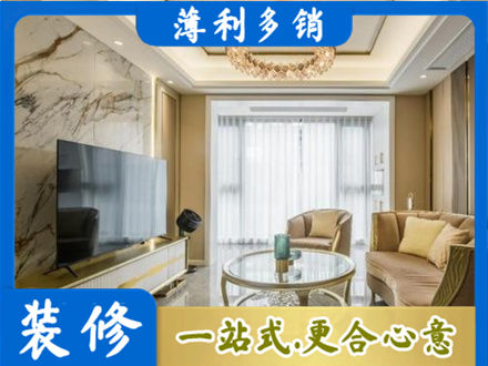 濮阳装修公司49.jpg