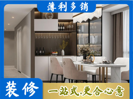 濮阳本地商品房装修哪家好