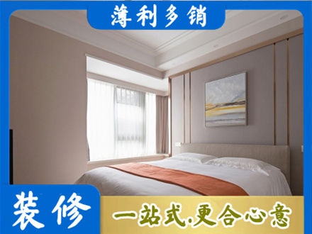 濮阳正规装修别墅