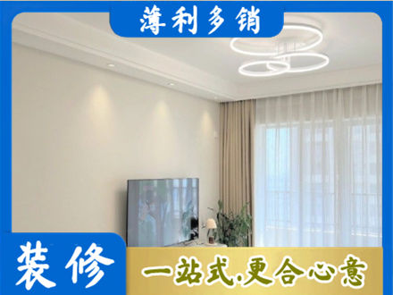濮阳装修客厅