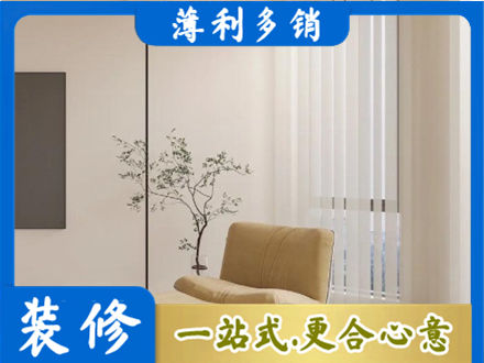 濮阳正规窗帘定制