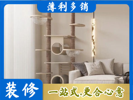 濮阳定制窗帘
