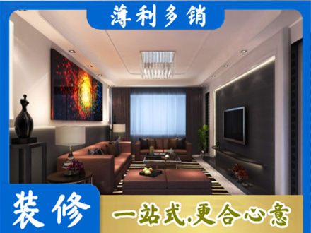 濮阳正规客厅吊顶装修
