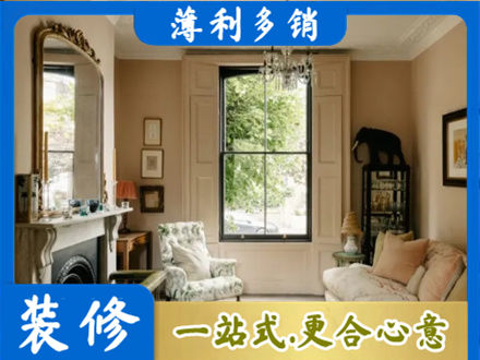 濮阳客厅整装