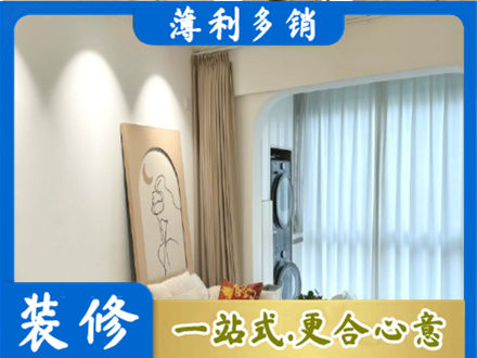 濮阳正规阳台装修