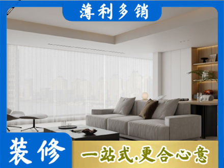 濮阳正规大客厅装修