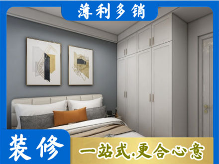 濮阳正规主卧装修