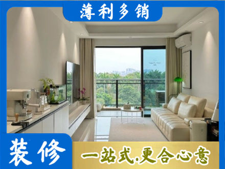 濮阳正规现代装修