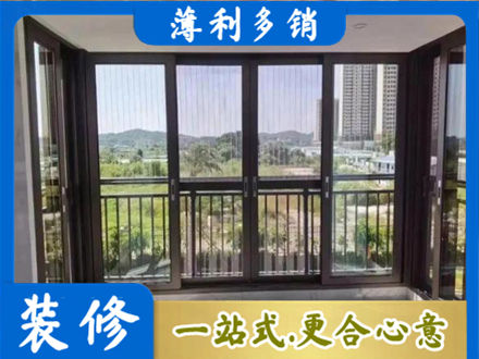 濮阳阳台封窗4.jpg