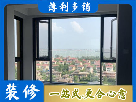濮阳阳台封窗7.jpg