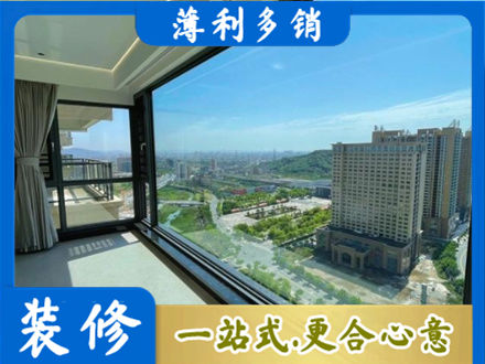 濮阳正规阳台封窗价格