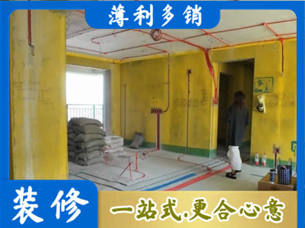 濮阳全屋水电改造