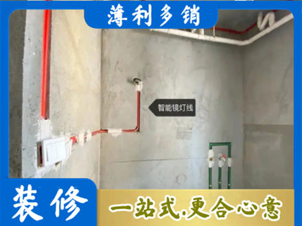 濮阳浴室水电安装