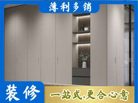 濮阳电视柜定制