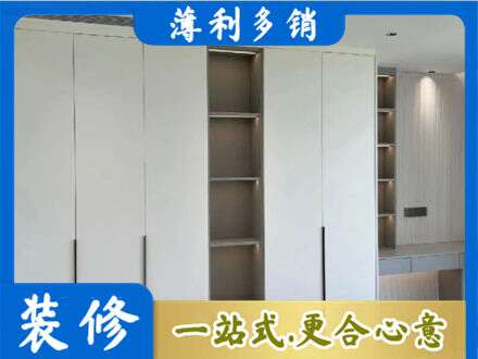 濮阳衣柜安装
