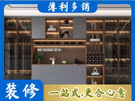 濮阳酒柜定制