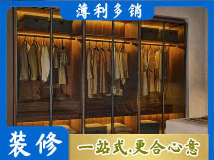 濮阳定制衣帽柜