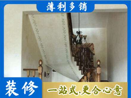 濮阳房屋刷漆