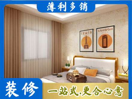 濮阳卧室刷漆
