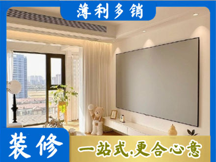 濮阳装修公司11.jpg