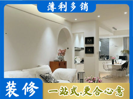 濮阳全屋家具定制