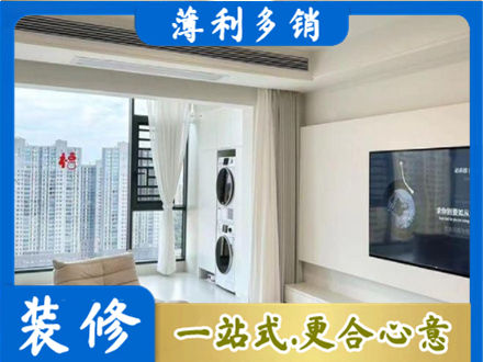 濮阳装修公司地址在哪